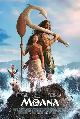 فیلم موانا