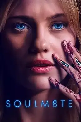 فیلم سول‌میت