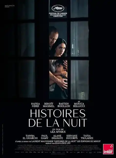 فیلم جشن تولد
